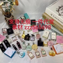 越南Q版大牌香水小样高版本跨境外贸直播爆款可可邂逅反转真我