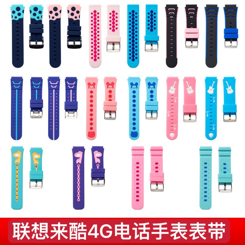 Suitable for Lenovo 4g Smart Kidsren's Phone Watch Strap A1 Laiku 16mm Soft Replacement Strap Universal 20mm Strap