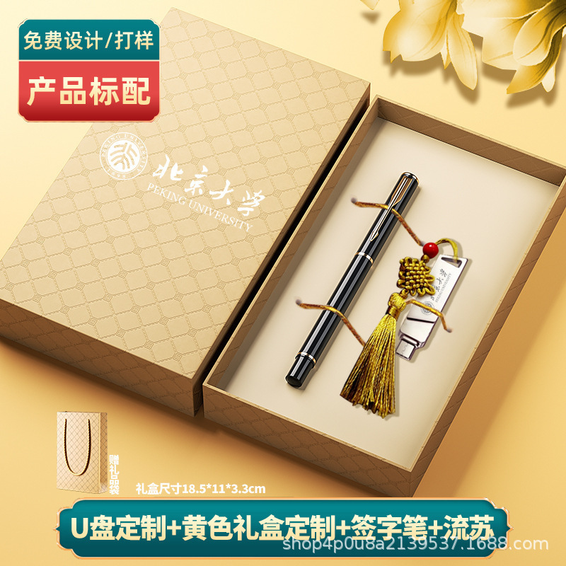 愛国者type-c携帯電話優盤3.2彫刻32g64G128G256G記念誕生日結婚式プレゼント|undefined