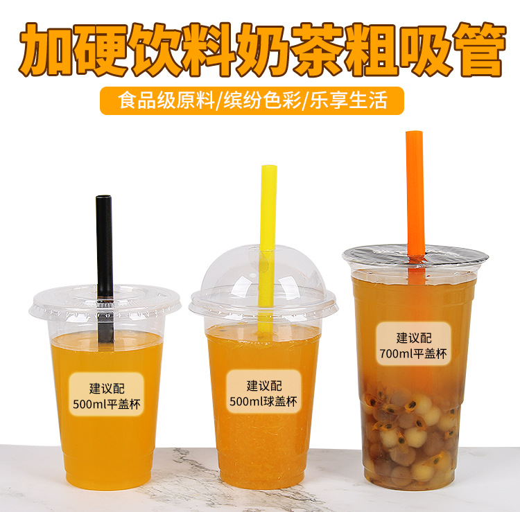 Pajitas desechables de plástico en paquete individual, para uso comercial, alimentos, té con leche, uso doméstico, para gachas, tubo grueso, caja completa, venta al por mayor, diámetro grande