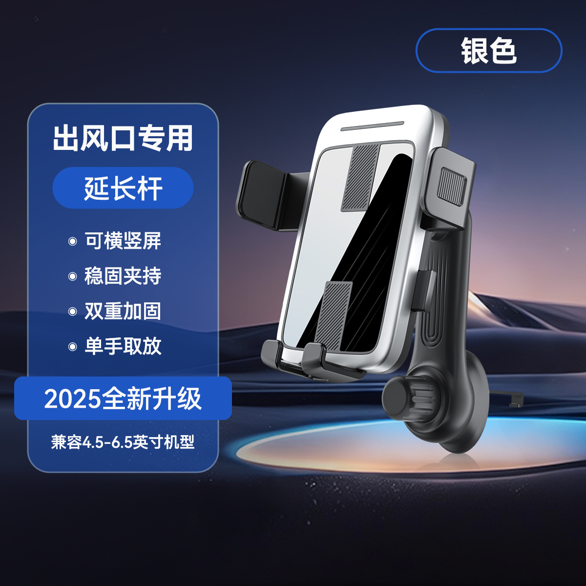 YC-M13 실버 연장봉 공기 배출구 [전자상거래 핫모델]