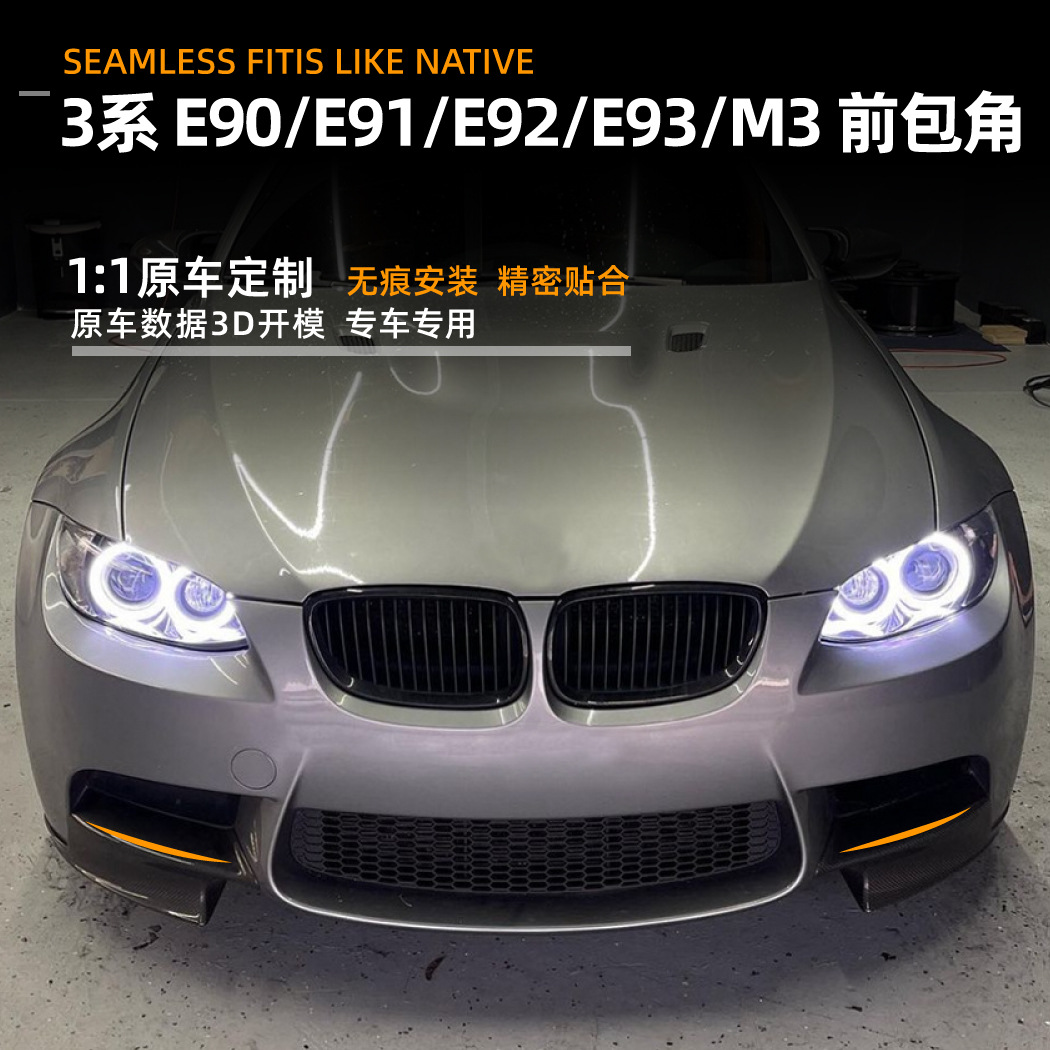 Pegatina Decorativa de Esquina Delantera para BMW Serie 3 E90 E91 E92 E93 M3 de ABS Autoadhesivo