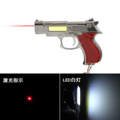 52ミニタイプのおもちゃのピストル多機能二合一赤外線レーザーライトのキーホルダー