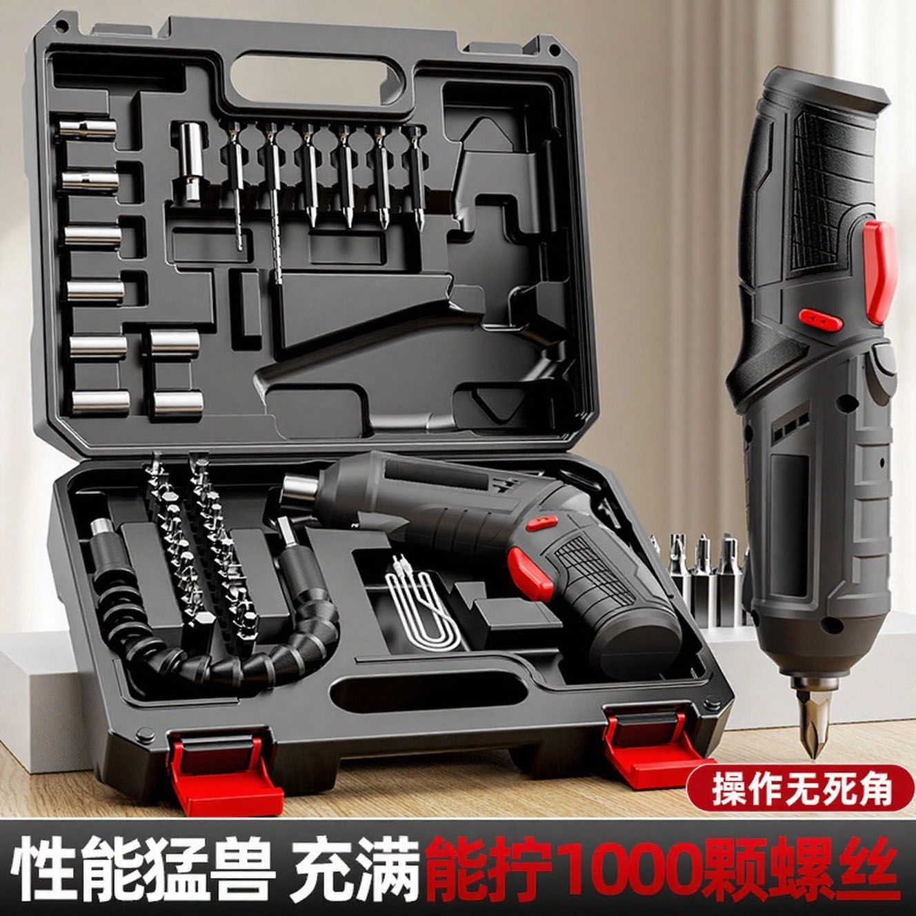 Electronics Gadgets Product