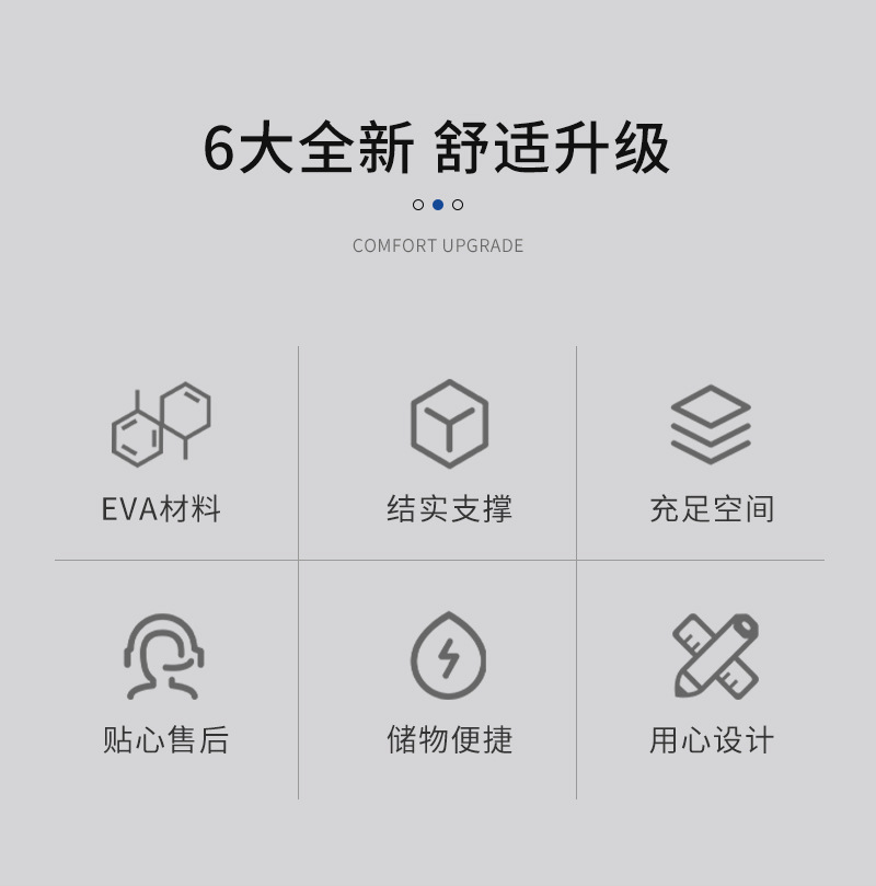EVA包装盒31_03.jpg