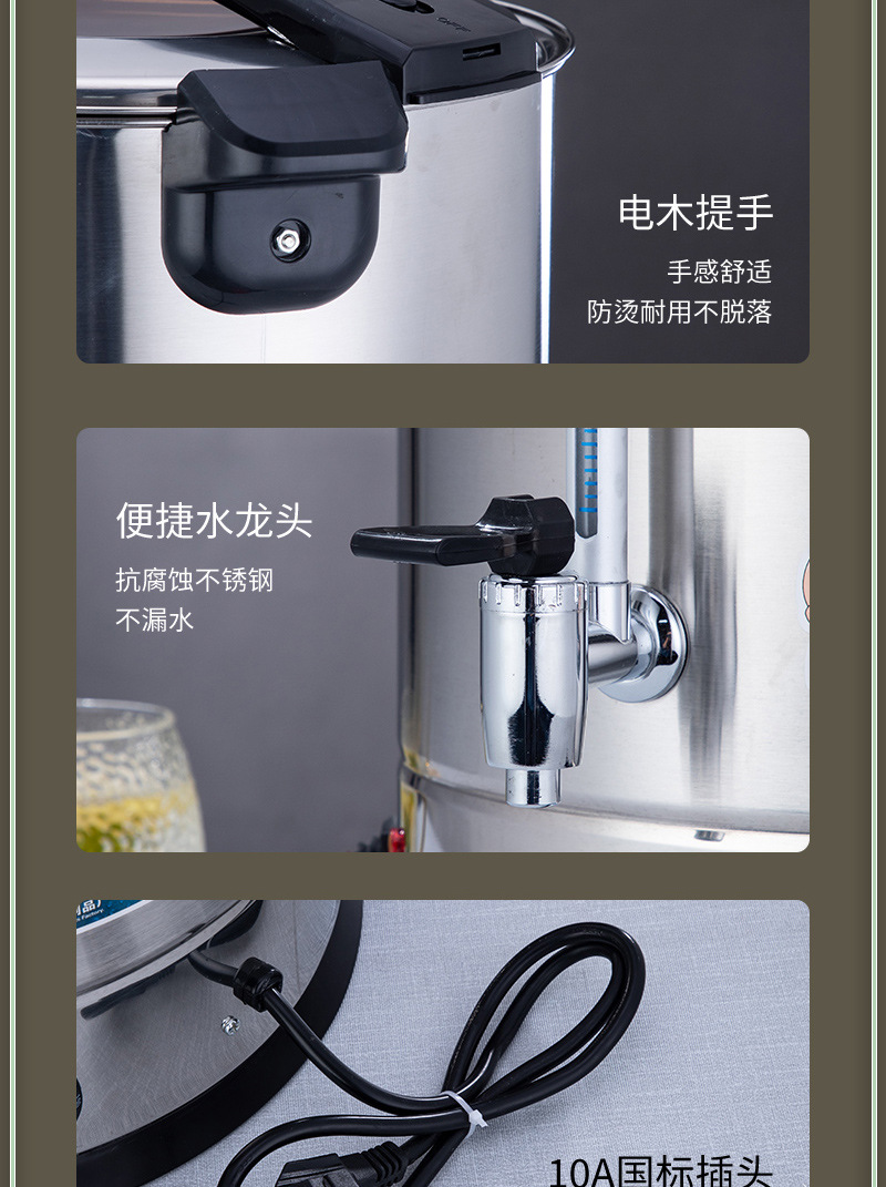 开水桶_19.jpg