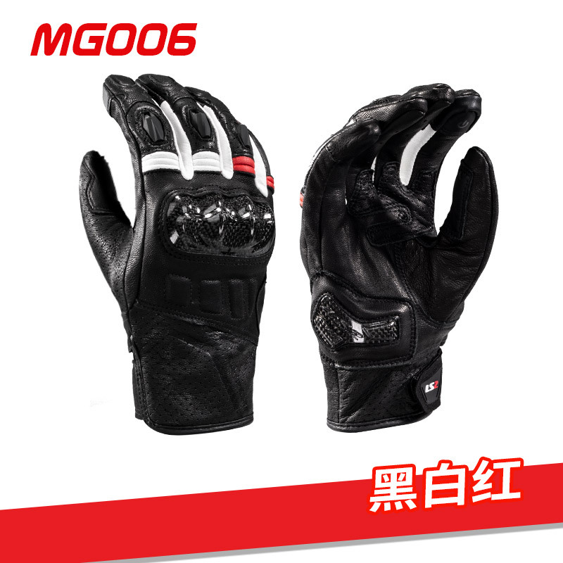 LS2 guantes de moto de fibra de carbono para hombres y mujeres guantes de moto resistentes a caídas pantalla táctil dedo índice cuatro estaciones MG006