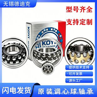 �F؛����KOYIƷ���S��1211.1212.1213.M�p���{�����S��