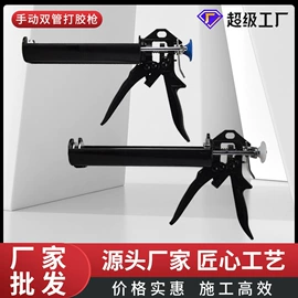 玻璃胶;建筑用粘合剂;幕墙胶
