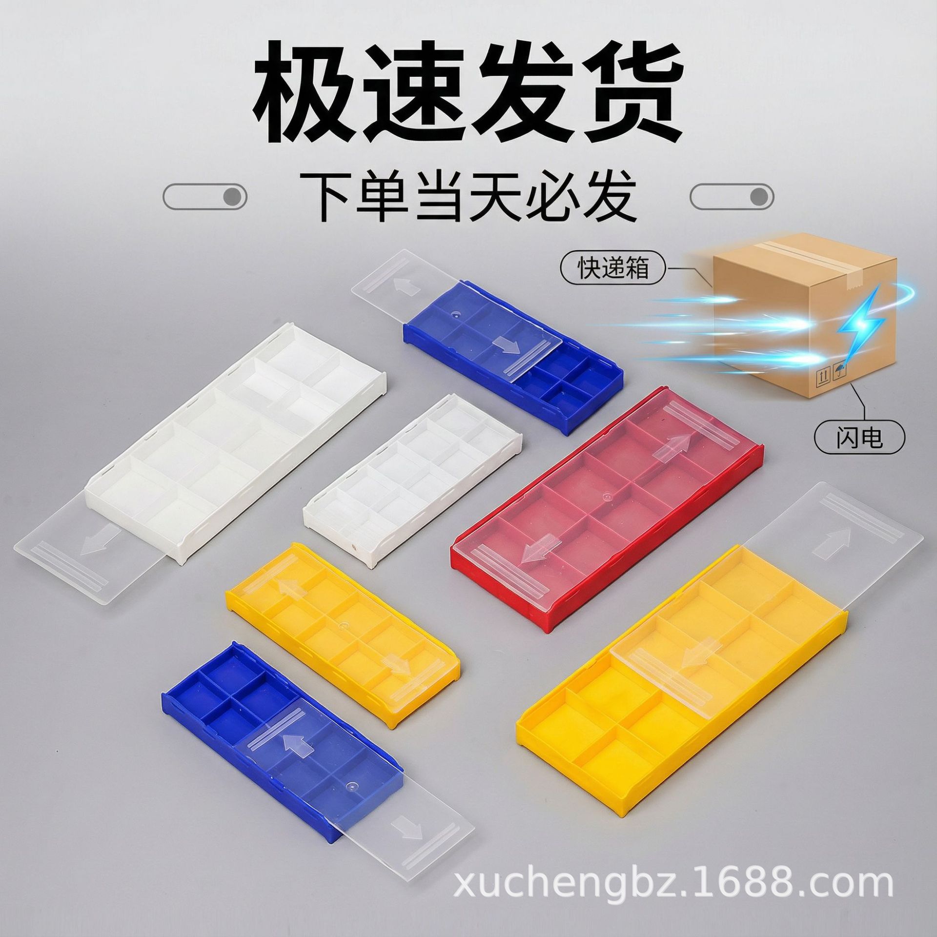 -数控刀片盒-硬质合金刀片盒塑胶盒子（十片装）合金刀粒盒子