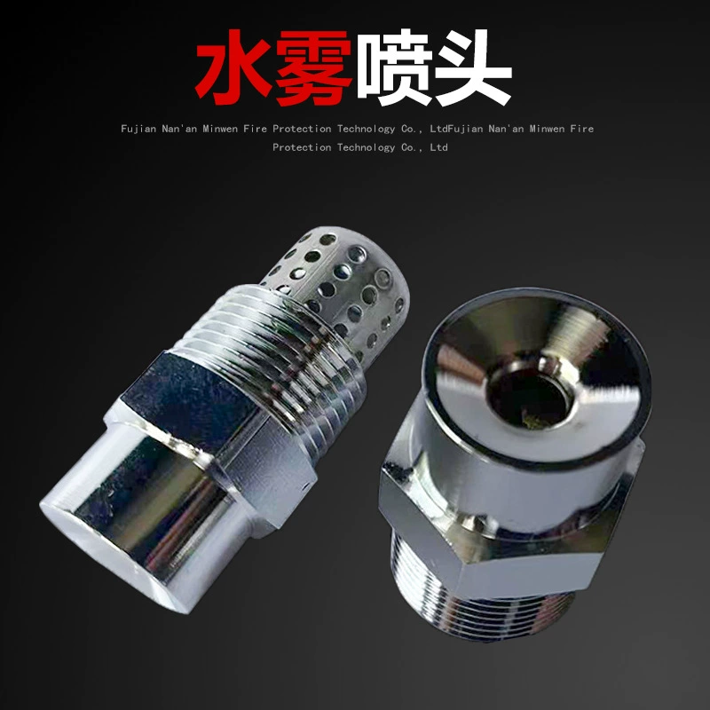 Завод прямой огонь спринклер типа ZSTWB огонь высокоскоростной распыления сопла высокая скорость водяного тумана сопла центробежного типа