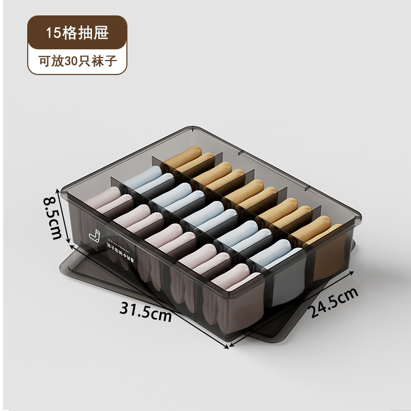 下着収納ケース家庭用引き出し式下着靴下分格神器肌着三合一整理箱|undefined