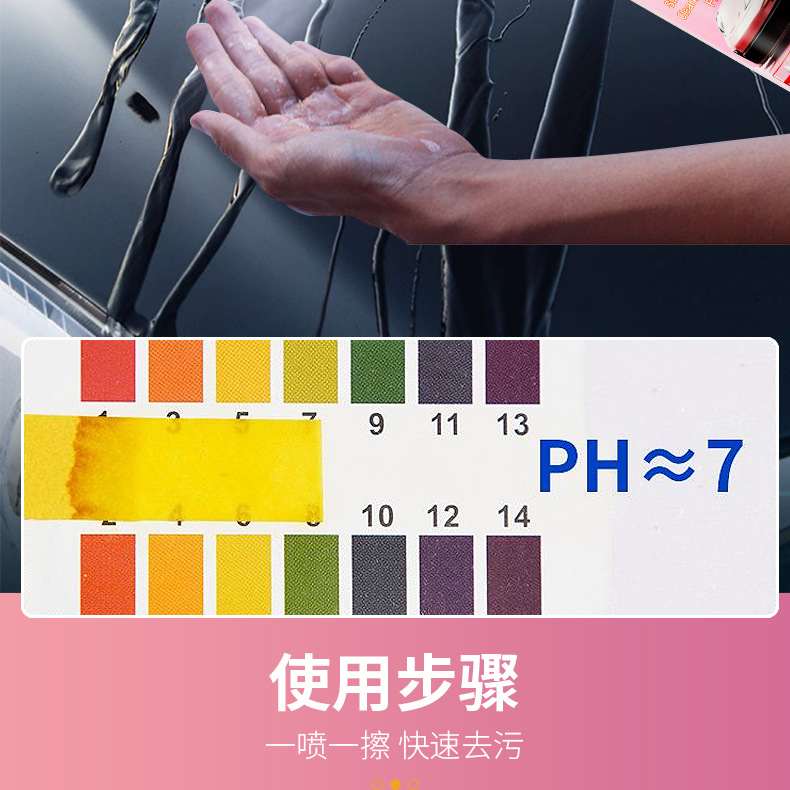 Free Shipping Car Cover Maintenance Cleaning Agent, Care Solution, Water Stain Remover, Color Change Film Maintenance Solution, Car Cover Maintenance and Anti-Aging