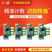 ���ñ�ͼCP2515DN�ۺ�оƬCP5155DN CP5165DNī��CTL355K����оƬ
