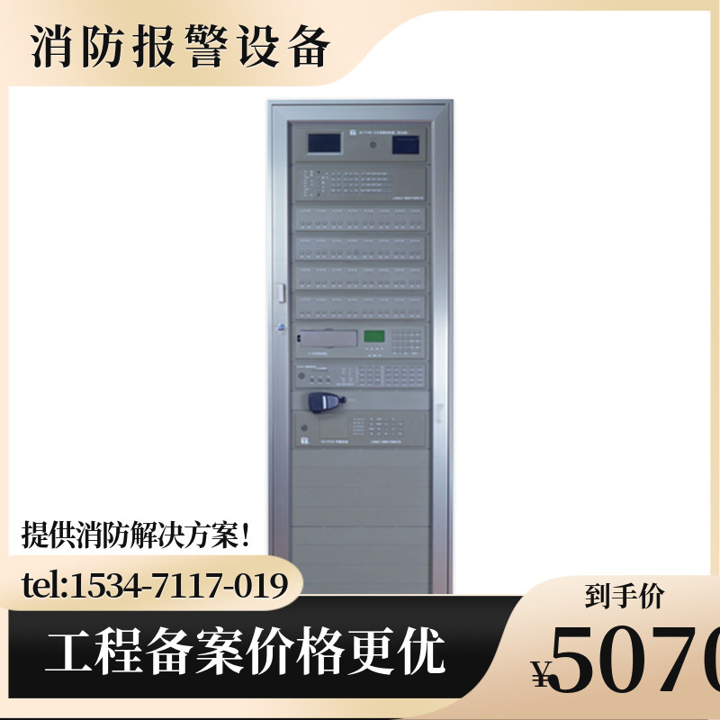 上海松江飞繁火灾报警控制器联动型JB-9108DG 量大从优