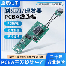 a����pcb�·�峭��늄���횵���·�����l����ӷ���pcb�OӋ�_�l