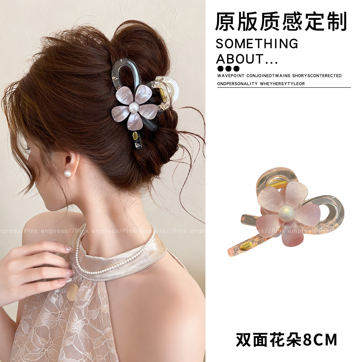 2026 nuevo clip de cabello ondulado clip de cabello de tiburón grande clip de cabello de mujer detrás de la cabeza de alta sensación clip de cabello accesorios para el cabello