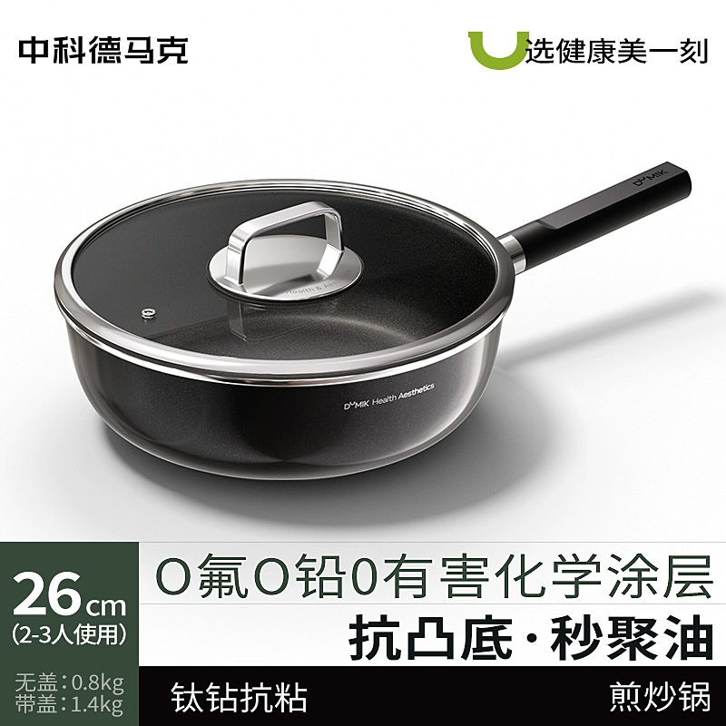 26cm [오래 지속되는 논스틱/튀김용]