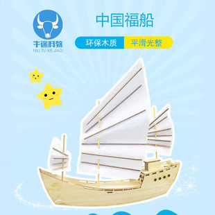 �Ї����� DIY��ģ ����ģ�� �����ֹ����� ������� �Ƽ���Ӳ���