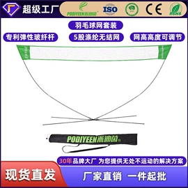 球网;足球门/网;运动装备加工