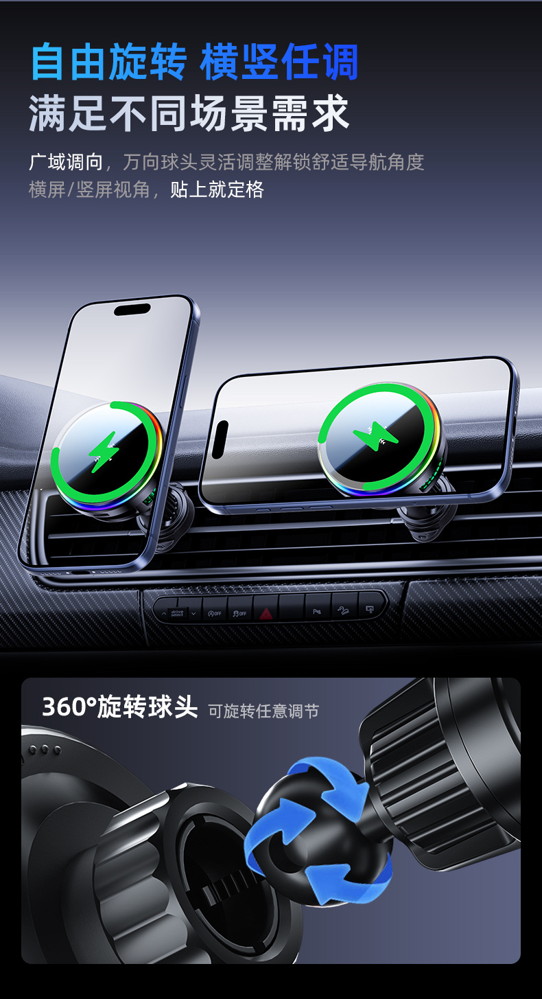 Cross-Border Carefully Selected Qi2 Magnetic Car Wireless Charging Holder 25W Semiconductor Cooling and Heat Dissipation Car Navigation Phone Holder