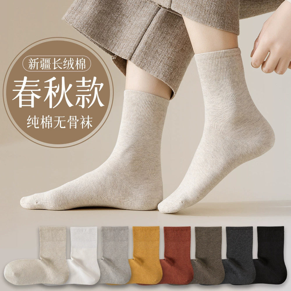 Autumn long cotton socks for leisure, absorbs sweat and smell, mid-length