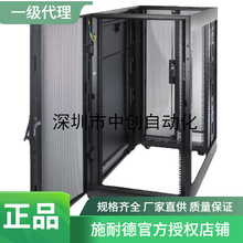 原装全新国外采购配电柜APC AR3104 AR3107 AR3150 AR3157价格好