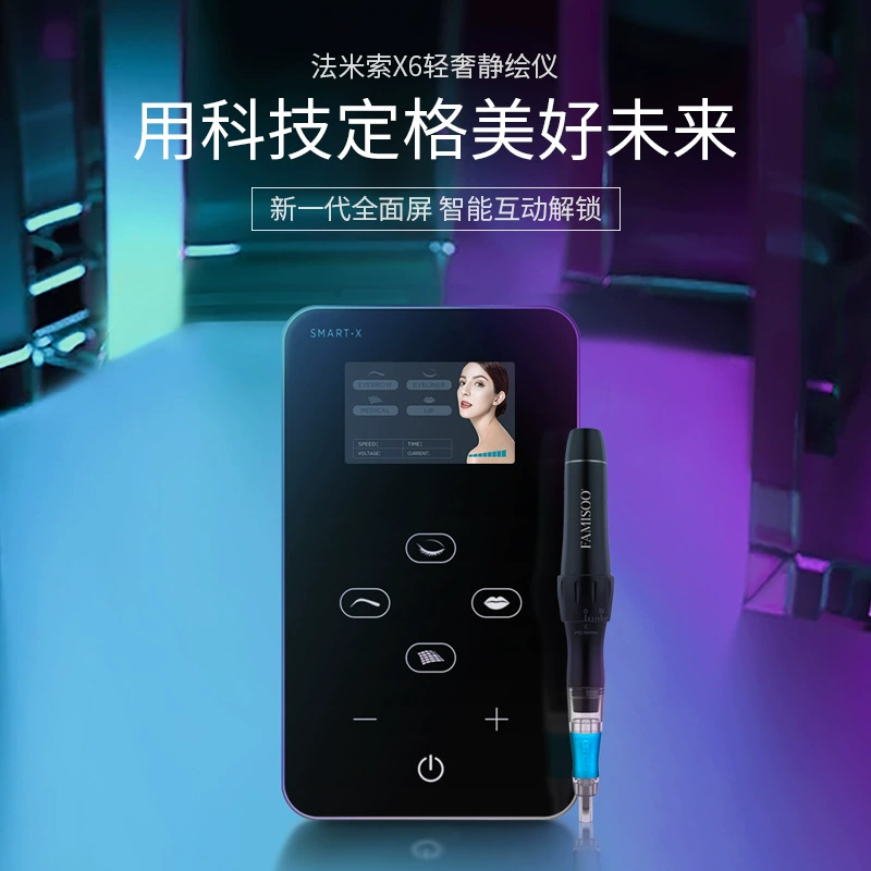 Комплект инструментов для татуировки Famso N6-X интеллектуальная машина для татуировки панели сенсорного экрана полупостоянная машина для татуировки