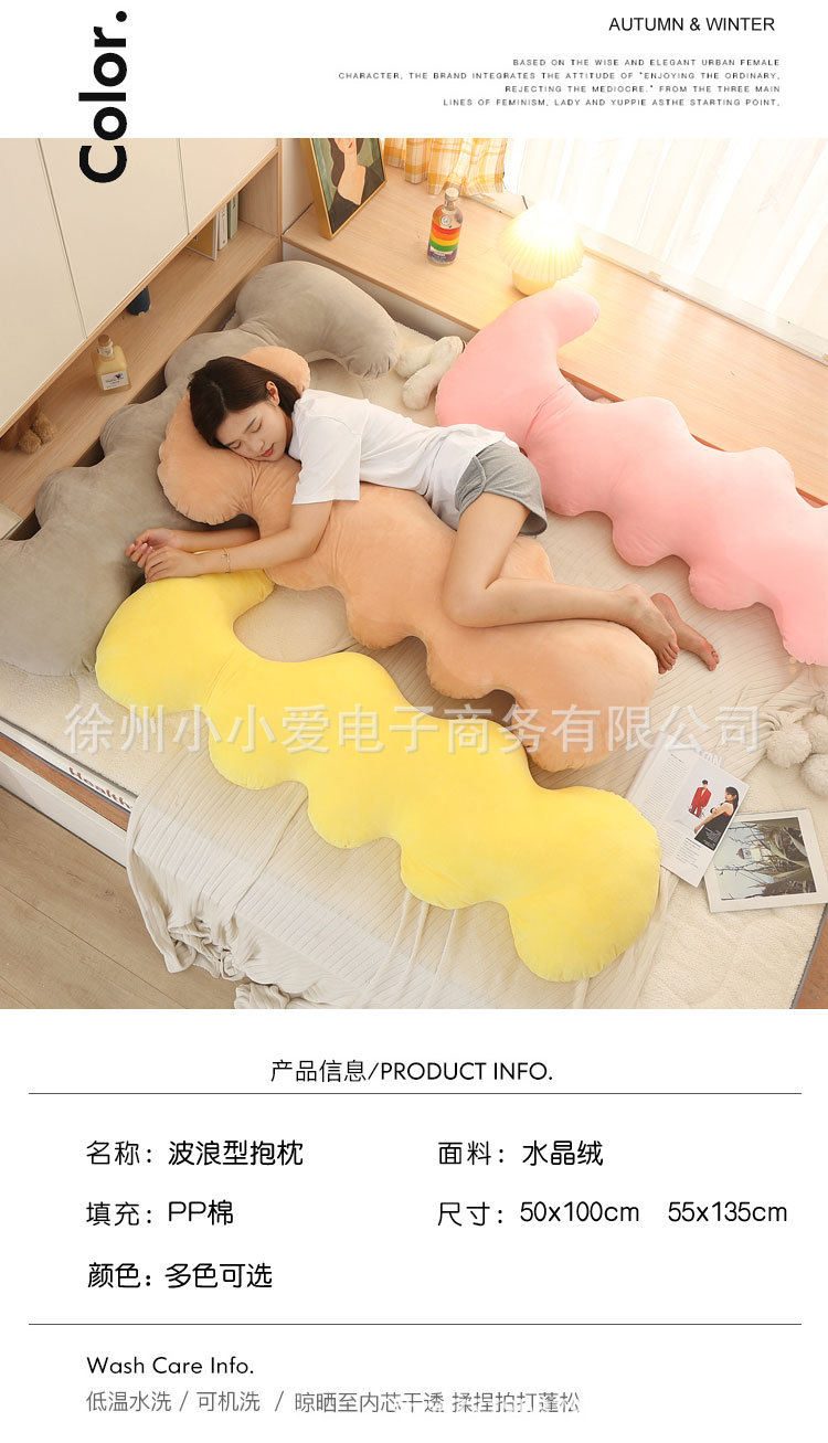 波浪型抱枕详情页_03.jpg