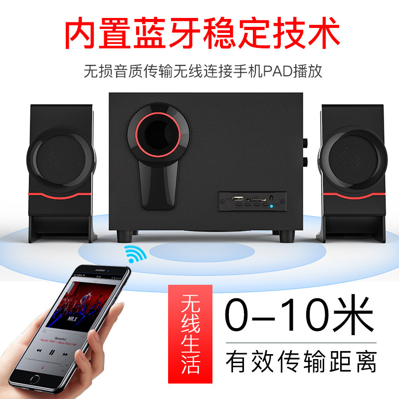 2.1木製超重サブウーファ携帯電話カードbluetoothオーディオusbアクティブノートパソコンマルチメディアスピーカー|undefined