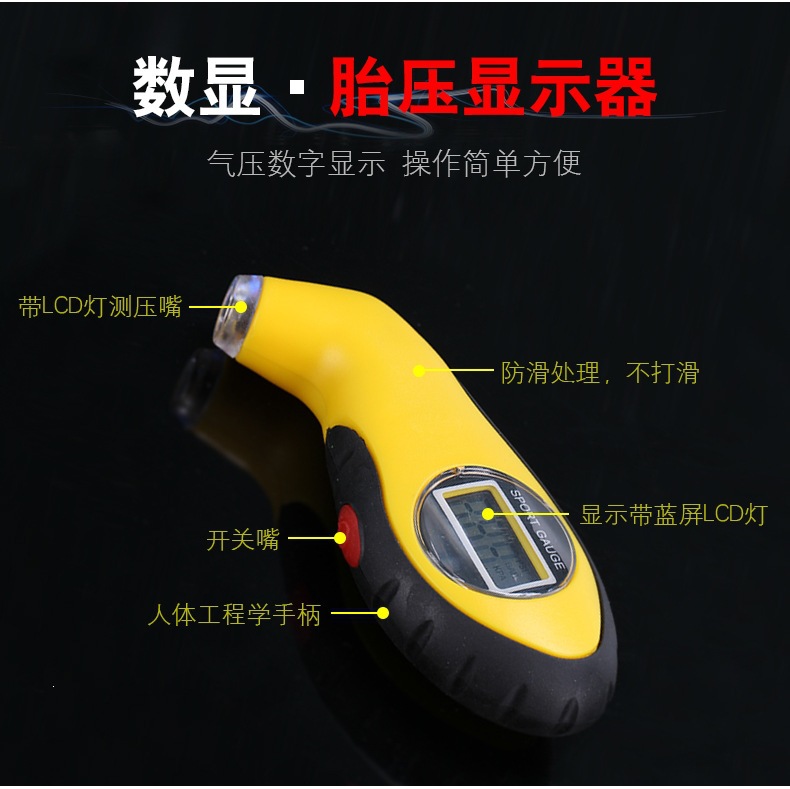 Car Tire Pressure Gauge with High-Precision Digital Display Electronic Pressure Detection Monitor