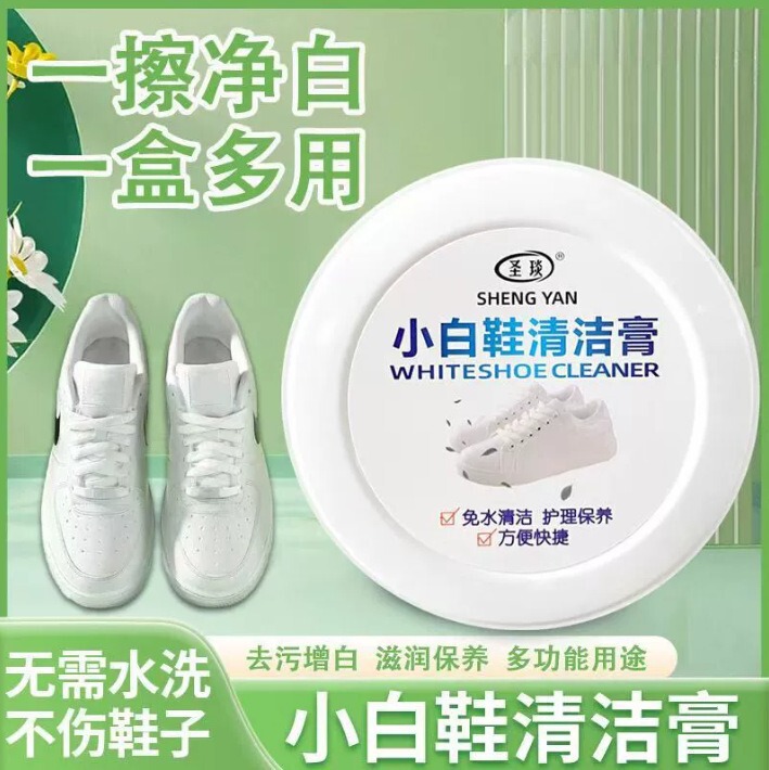Cleaning Paste Manufacturer Wholesale Yuhuangxing White Shoe Cleaning Paste Home Leather Wall Maintenance Stain Removal Paste Leather Care