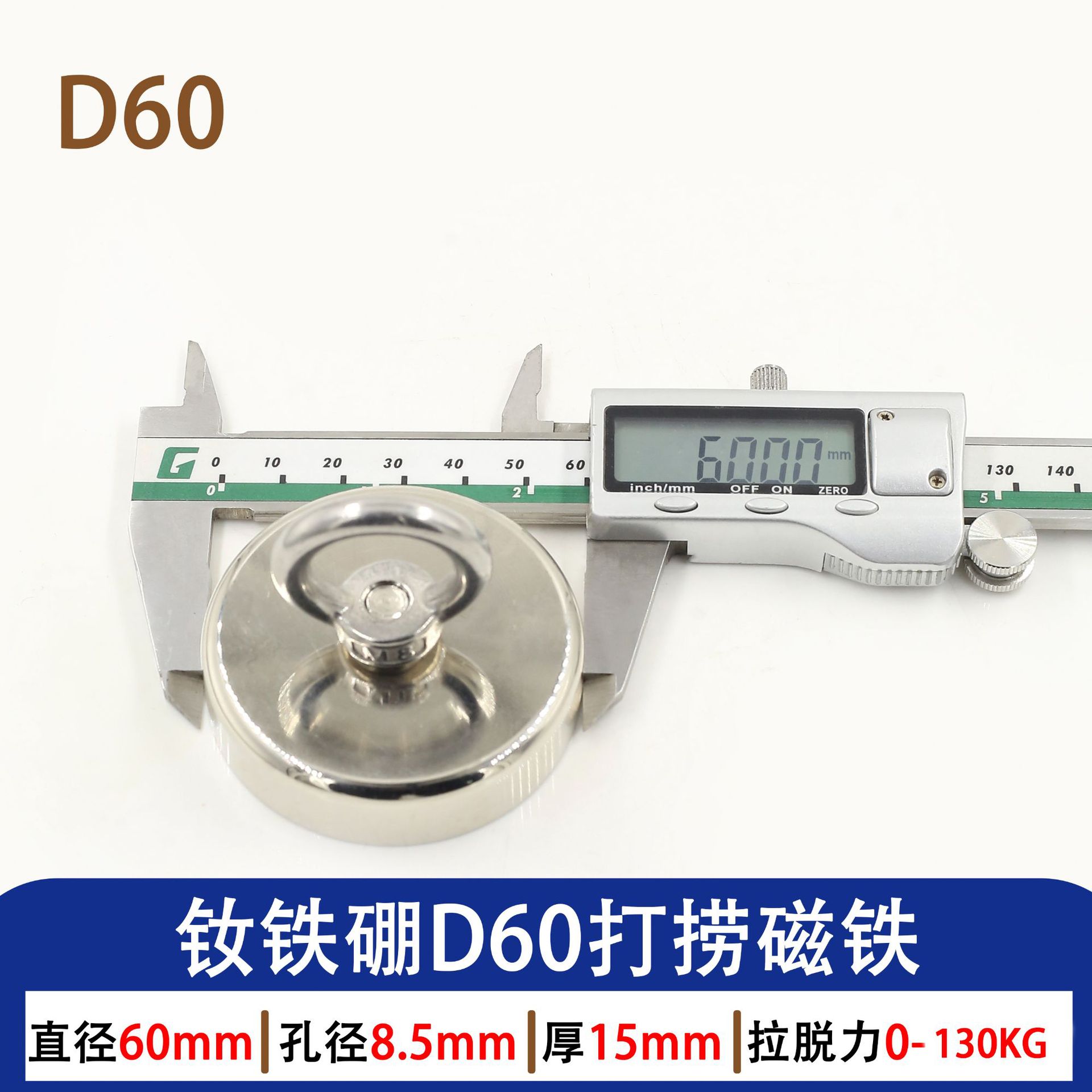 Imán de salvamento fuerte de anillo redondo, fijo en aguas profundas, para artefactos magnéticos o pesca