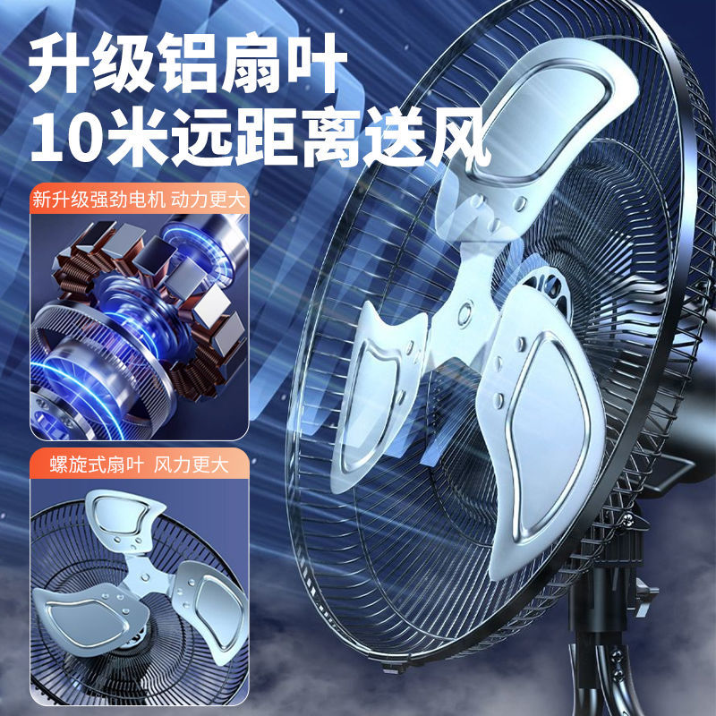 Ventilador eléctrico industrial de 20 pulgadas, ventilador de suelo de alta potencia, doméstico vertical, gran viento, sacudiendo la cabeza, fabricante de ventilador de suelo potente al por mayor