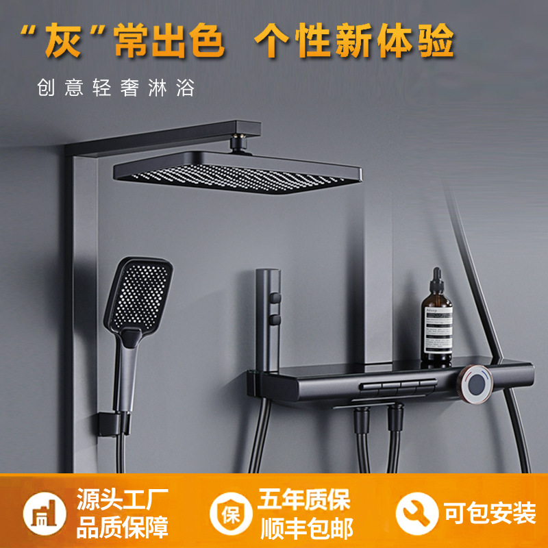 All-Copper Shower Set with Square Rod, Digital Display, Keping Difen for Home Bathroom, White Gunmetal Gray Storage