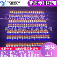 LED24V�pɫ�߲������{��׃�����P͸��ʯ��ʯ��������Ӳ���l
