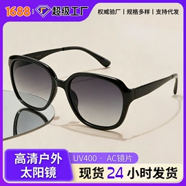 框架眼镜;太阳镜;老花镜