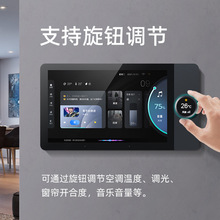 涂鸦智能zigbee网关7寸带屏中控触摸屏控制开关面板窗帘电机设备