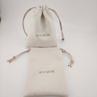 Apricot Double-Sided Imitation Microfiber Velvet Drawstring Bag Jewelry Cosmetics Lipstick Air Cushion Powder Cake Dustproof Custom Packaging Bag