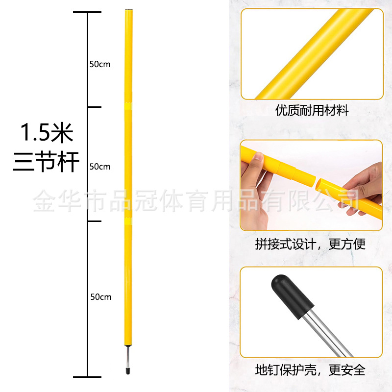 Traje de poste de señalización Entrenamiento de fútbol transfronterizo Pista de agilidad Pista de entrenamiento de fitness Pista de entrenamiento de marcha atrás Pista de entrenamiento de baloncesto