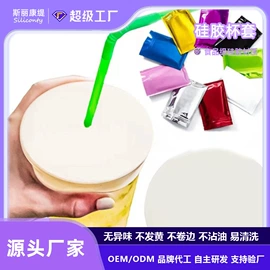 餐垫、杯垫;喂养餐具;杯盖