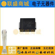CJ���� ���缯��5.0SMDJ78A SMCG��Ƭ������ TVS˲̬���ƶ�����