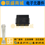 CJ长晶 长电集成5.0SMDJ78A SMCG贴片二极管 TVS瞬态抑制二极管