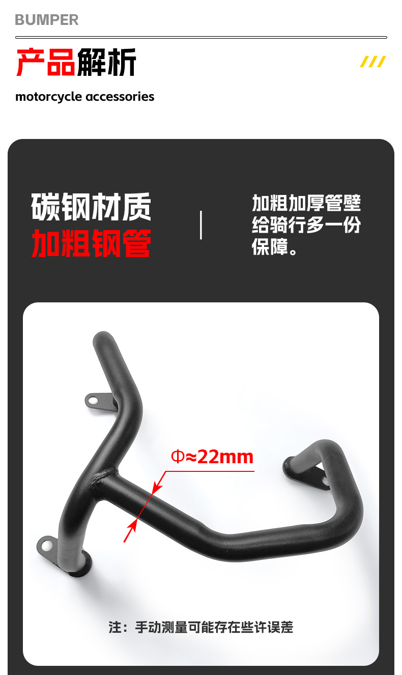 Applicable to Guangyang CT250 exhaust bar exhaust cover scooter exhaust pipe protection bar muffler protection cover modification parts