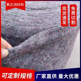 土工布;温室、大棚;农用篷布