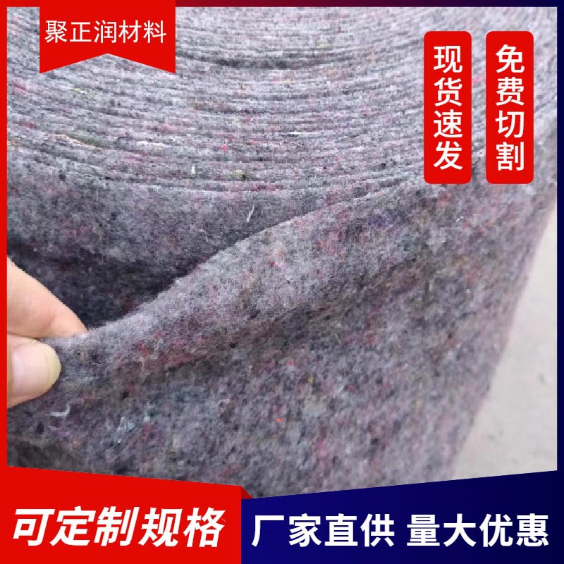 防水土工布毛毡 混凝土养护大棚保温家具防护包装毯树木防草厂家