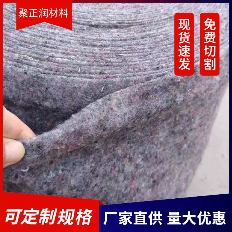 防寒毛毡布防护土工布 保温被养护毯防渗隔热蔬菜种植防寒棉毡