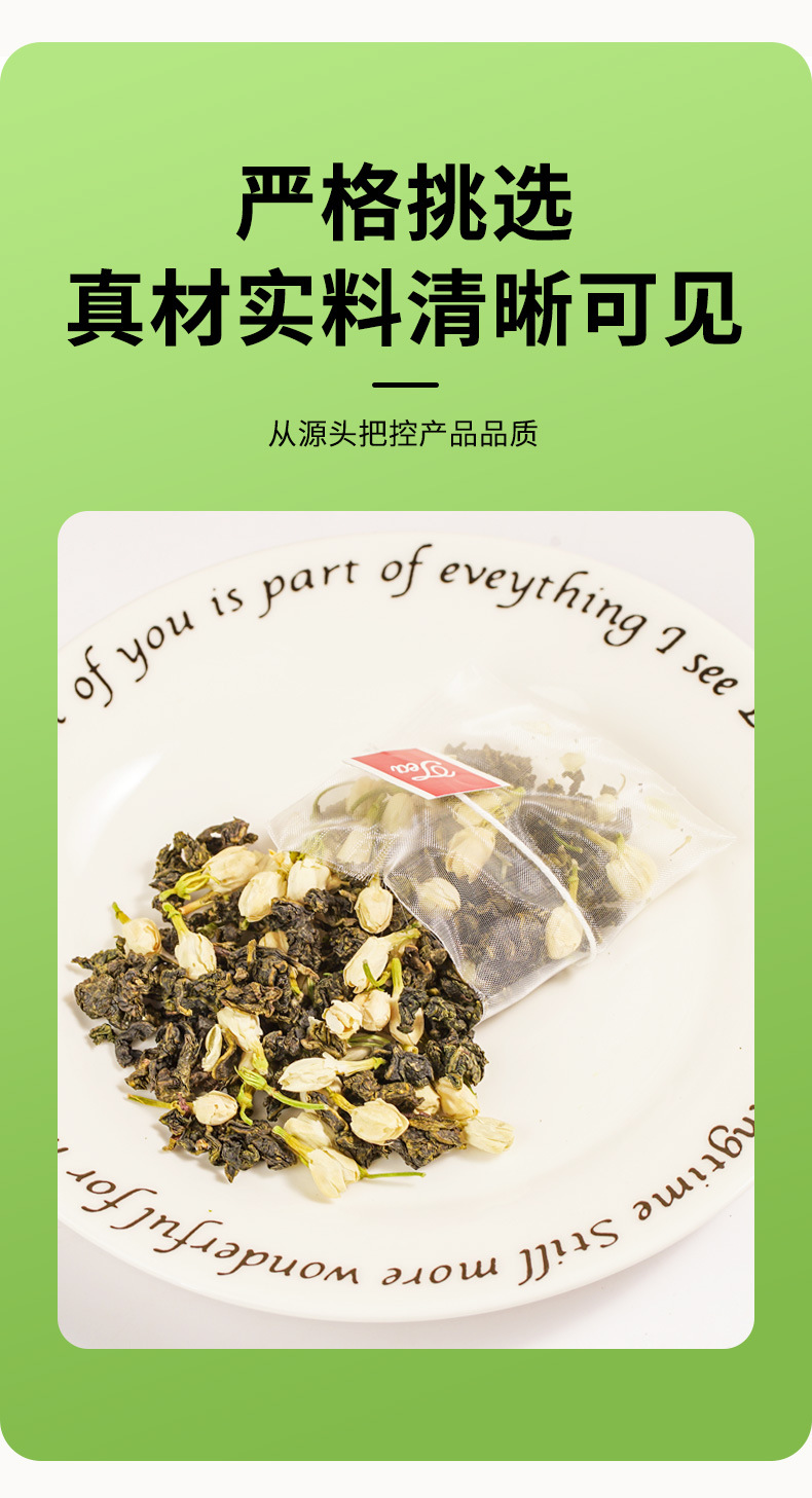 Jasmine Green Tea Wellness Flower Tea 30g Box 10 Cold Brew Triangle Tea Bags Sugar Free in use