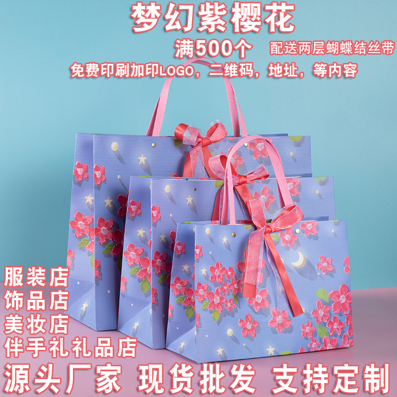 Moda ins estilo mano regalo bolsa de embalaje bolsa de regalo de negocios bolsa de dulces de boda bolsa de ropa bolsa de compras