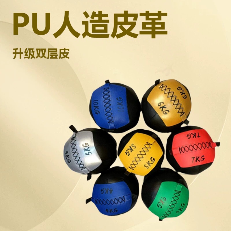 Fitness Medicine Ball Pu Yoga Soft Training Ball Gym Non-Elastic Balance Ball Gravity Ball Fitness Ball Others Fitness Medicine Ball Pu Yoga Soft Training Ball Gym Non-Elastic Balance Ball Gravity Ball Fitness Ball Others